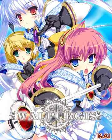 DLsiteのエロゲ999円or1,999円セールは連休明け9月24日まで！『WALPURGIS』などが対象