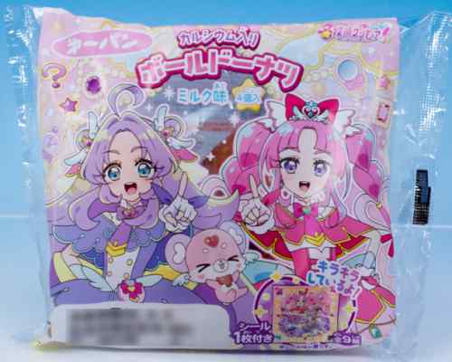 レビュー 名探偵プリキュア！ ボールドーナツ ミルク味