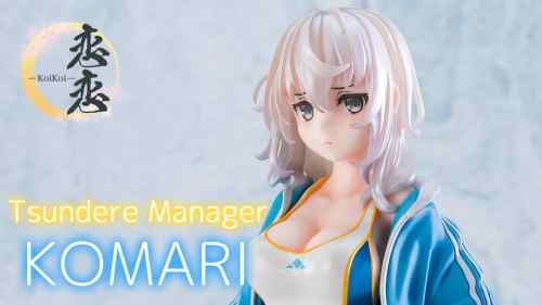 【美少女フィギュア】恋恋「恋恋 -櫻- ツンデレマネージャー小鞠」