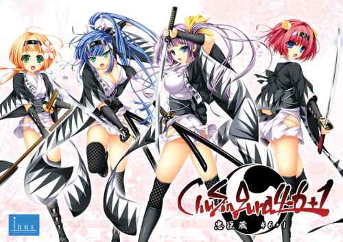 元禄15年12月14日は赤穂浪士討ち入りの日。インレ『ChuSingura46＋1』のセールが今年も開催！