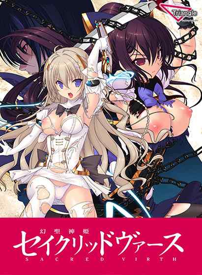 Triangle湿気を吹き飛ばす変身ヒロインたちの半額セールは明日6月20日まで！4作品が半額