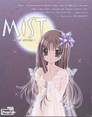 MiST-second edition- 感想