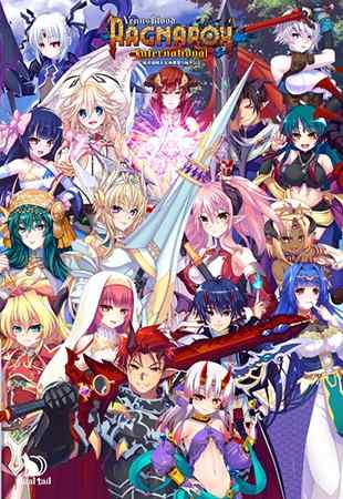 「ナインテイル」春のキャンペーンが開催！『VenusBlood RAGNAROK International』も割引対象！
