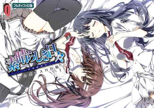 【大型セール】ケロQ＆枕作品が割引中！『サクラノ詩』や『素晴らしき日々 HD版』などがお得に