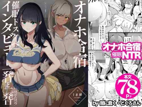 FANZA同人新着NTR作品まとめ！ 2025年5月5日～5月11日