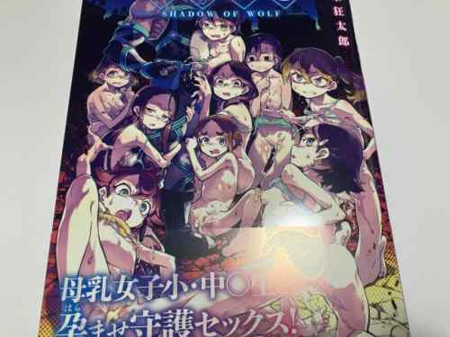 【電子版配信中】怪物と戦うヒーローな主人公が守るべきハズの少女達からエロエロに求められて！？鈴木狂太郎氏「人狼仮面」感想。