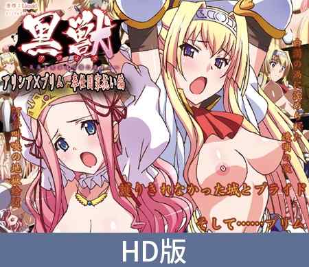 「PoROre:」割引キャンペーン前半が開催！エロゲのアニメ化作品など190本以上が最大50%OFF