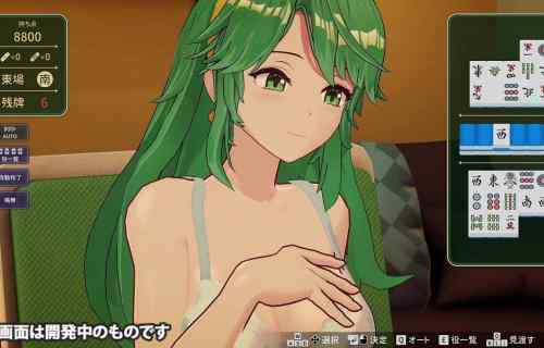 『スーパーリアル麻雀 Venus Returns』対局中に女の子のおっぱいを触れるパイタッチ！