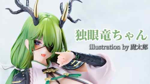 【美少女フィギュア】Hobby sakura「独眼竜ちゃん illustration by 魔太郎」【開封フィギュアレビュー】