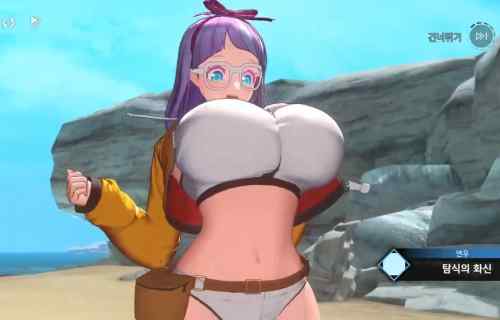『Horizon Walker』ムチムチのエロい体がさらにムチムチに変形するとんでもドスケベ女の子