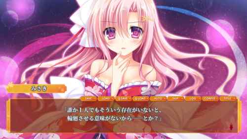 【もののあはれは彩の頃。】【ネタバレ注意】ヒロイン全員集合したよ！