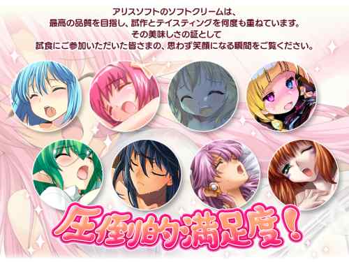 【必見】エロゲーメーカー別エイプリルフールネタまとめ！【2026】