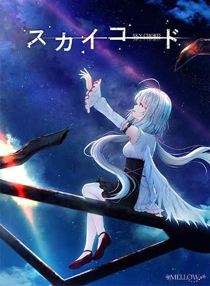 最新作『True Colors』発表記念！MELLOW作品の最大50%OFFキャンペーンが開催！
