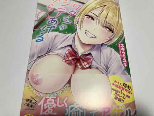 美しい女性達が妖艶な笑みを浮かべつつ…大胆且つ積極的に興じる姿が堪らない！？スギウラユキ氏「ワタシがシテあげるから」感想。