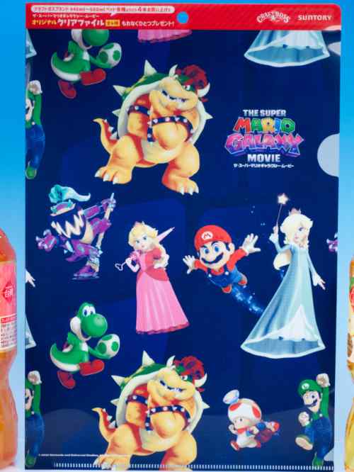 巡回 スーパーマリオギャラクシー クリアファイル