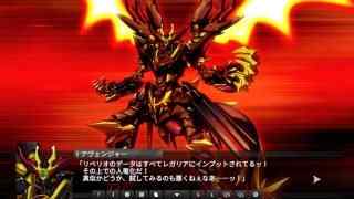 【GEARS of DRAGOON 3 ～竜刻のレガリア～】リベリオより敵の機体の方がカッコいい……