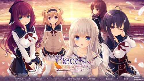 【pieces 揺り籠のカナリア】紬のアフタールートからプレイするんだぜ