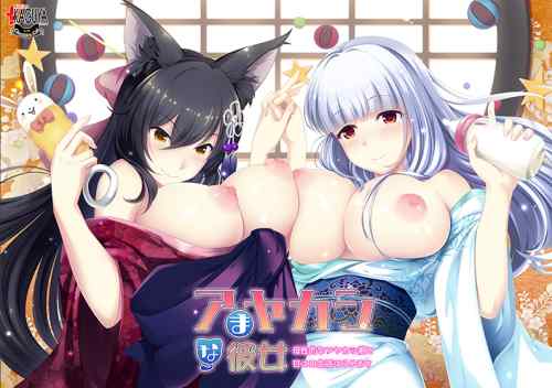 母性的なアヤカシ娘に甘やかされる！アトリエかぐやの甘エロ癒しエロゲがサブスクに追加！