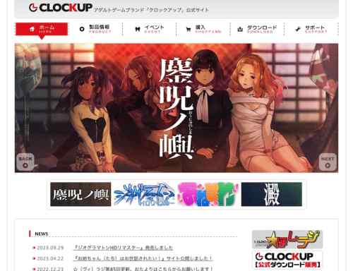 CLOCKUP、新作『鏖呪ノ嶼』のティザーサイトを公開！呪術伝奇ヴィジュアルノベルで4月発売