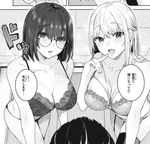 逆NTRの3Pがえっろい　処女と彼女とネトラレと　感想・レビュー
