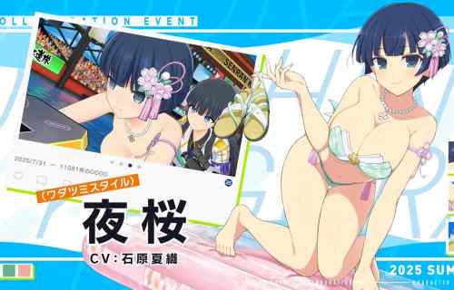 『ドルフィンウェーブ』と『閃乱カグラ』コラボでエロすぎるハイレグ水着の夜桜など！