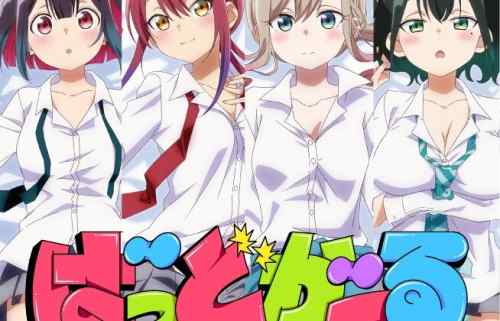 『ばっどがーる』えっちすぎる制服がはだけてる姿とエロい水着のえっち抱きまくら！