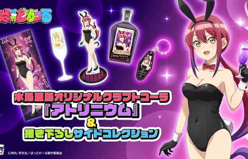 『ばっどがーる』えっちなバニーガール姿のエロイラストのクラフトコーラのエログッズ！
