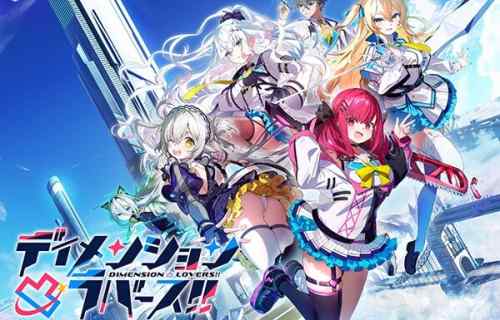 エロゲ評価サイトでとんでもない高評価を得て話題の神ゲー『ディメンション凸ラバース！！』