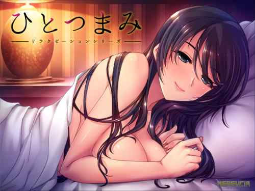 【50%OFFセール中】ひとつまみ リラクゼーションシリーズ