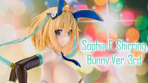 【美少女フィギュア】フリーイング「バニースーツ プランニング ソフィア・F・シャーリング バニーVer. 3rd」【フィギュアレビュー】