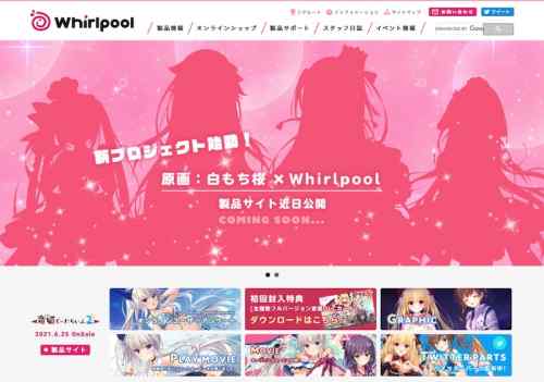 Whirlpool、白もち桜原画の新プロジェクトを予告！