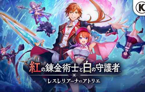 『紅白～レスレリアーナのアトリエ～』エロおっぱい主人公やえっちなトトリやソフィーなど参戦