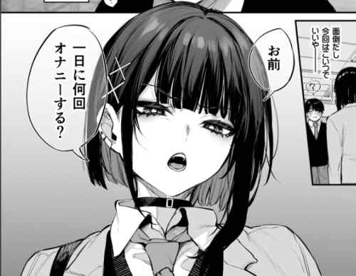 だにまる先生絵のサキュバスが抜ける　これはただの食事だからっ！　感想・レビュー