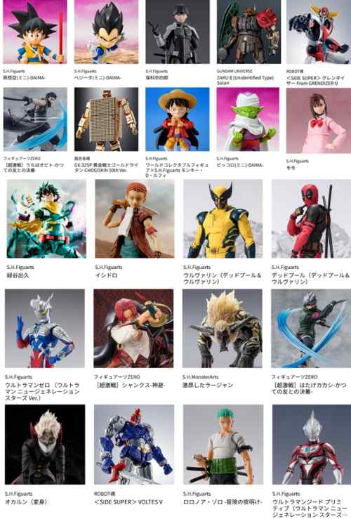 巡回 S.H.フィギュアーツ ドラゴンボールDAIMA 孫悟空(ミニ) ほか魂ネイションズ新作8/1予約開始