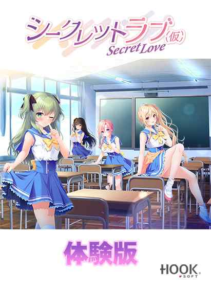 【FANZA】エロゲのブラウザ版を試せる無料体験版が期間限定で登場！人気作がスマホでも遊べる！