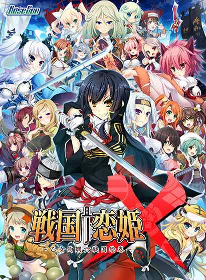 恋姫†大戦 PREMIUMリリース記念！原作割引セールが開催！恋姫シリーズのDL版が最大77%OFF！