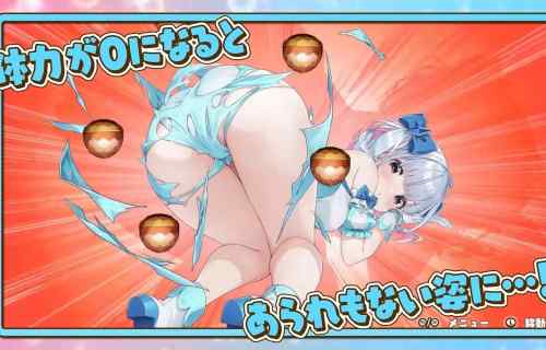 『まじかる☆クリッと依久乃ちゃん』女の子の服が破れてエロい格好のエロシーンなどエロPV