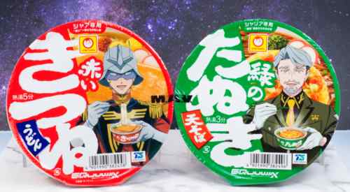 巡回 赤いきつね緑のたぬき×機動戦士Gundam GQuuuuuuX