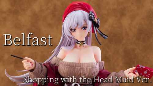 【美少女フィギュア】Brilliant Journey！「アズールレーン ベルファスト メイド長とお買い物Ver.」【開封フィギュアレビュー】
