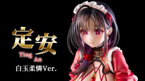 【美少女フィギュア】APEX「アズールレーン 定安 白玉柔憐Ver.」【開封フィギュアレビュー】