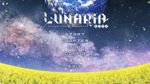 LUNARiA ―Virtualized Moonchild―　攻略・感想