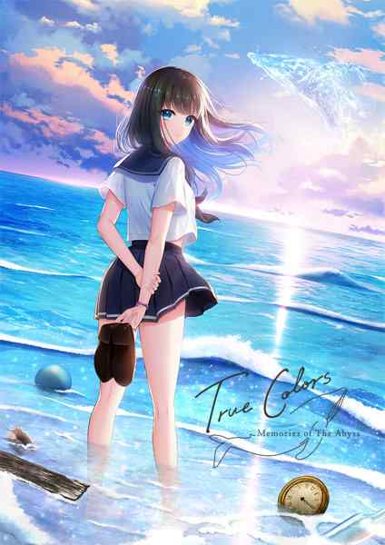 『True Colors – memories of the abyss –』が発売延期。新発売日は約1ヶ月遅れて12月26日に