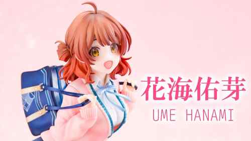 【美少女フィギュア】ネオンマックス「学園アイドルマスター 花海佑芽」【開封フィギュアレビュー】
