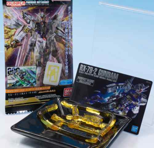 巡回 GUNDAMガンプラパッケージアートグミ