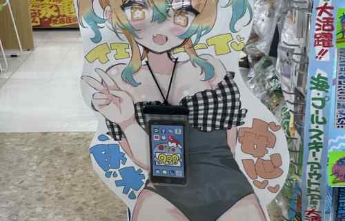 ドン・キホーテのパネルの女の子がエロいと話題になり、えっちな二次創作イラストが！