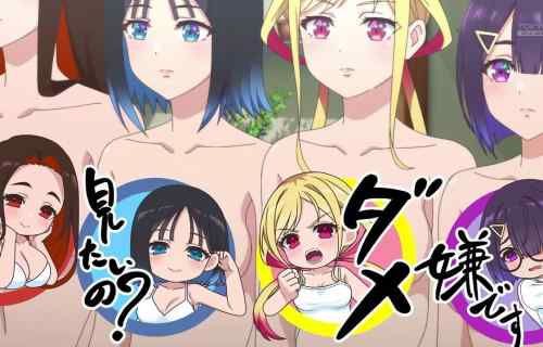 アニメ『さわらないで小手指くん』11話で女の子たちがみんなで育乳マッサージをして最終回