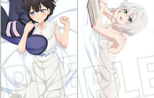 『魔女の旅々』サヤとアムネシアの部屋着でラフな格好で寝そべってる抱きまくら！