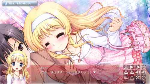【大図書館の羊飼い Dreaming Sheep】鈴木ルートをプレイするんだぜ