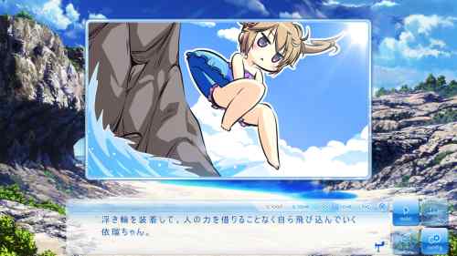 【この大空に、翼をひろげて】双子のルートをプレイするんだぜ