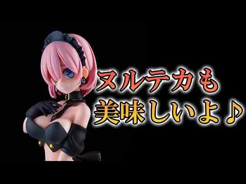 【美少女フィギュア】Q-six　みんなのお肉 高木さん Black ver. 高木命【開封】【レビュー】